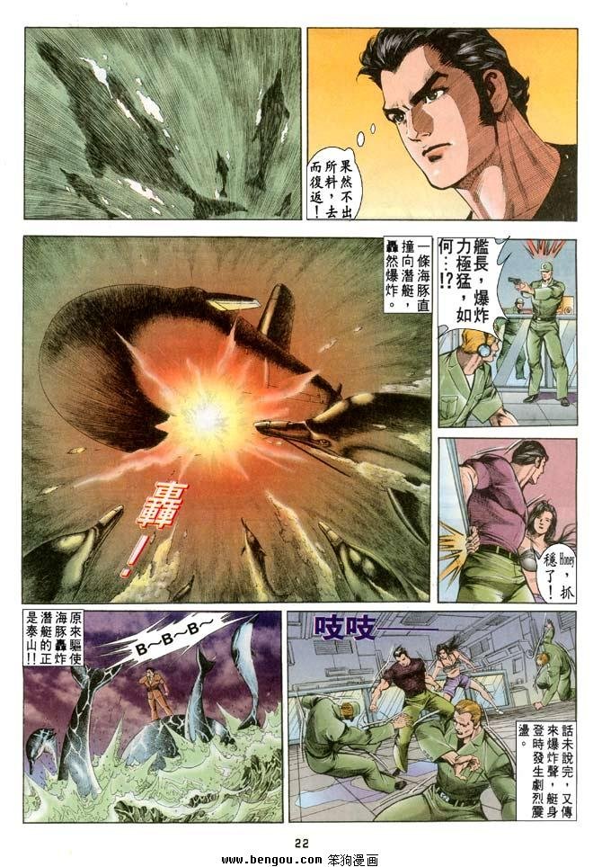 第16卷