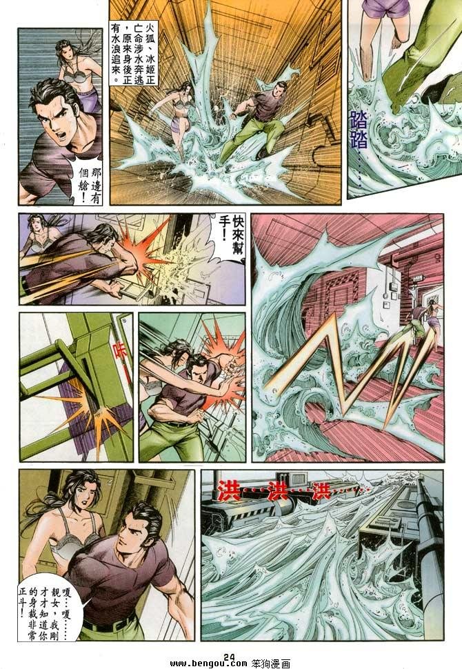 第16卷