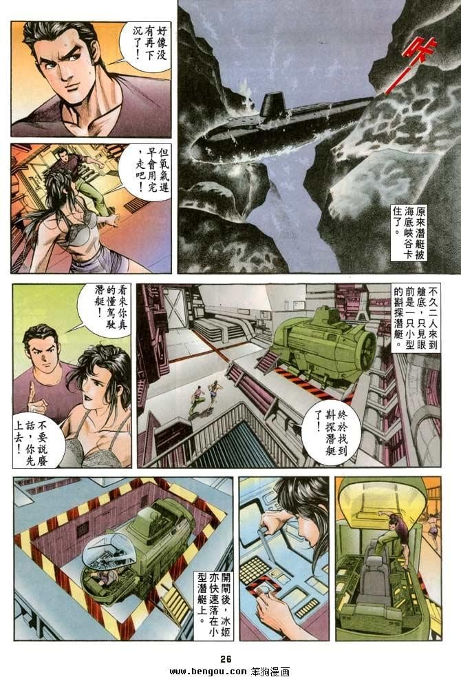 第16卷