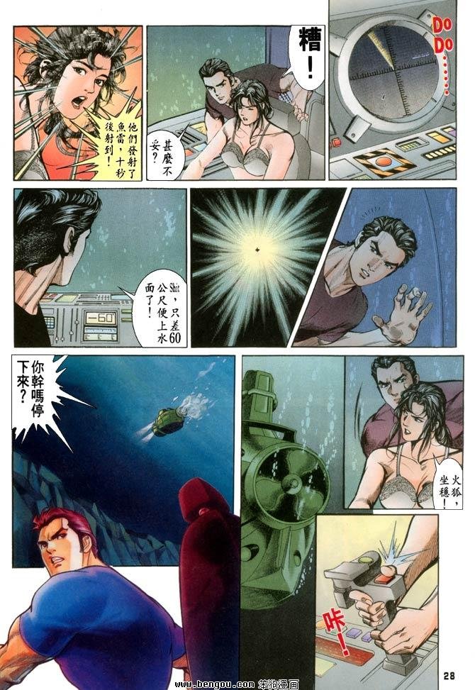 第16卷