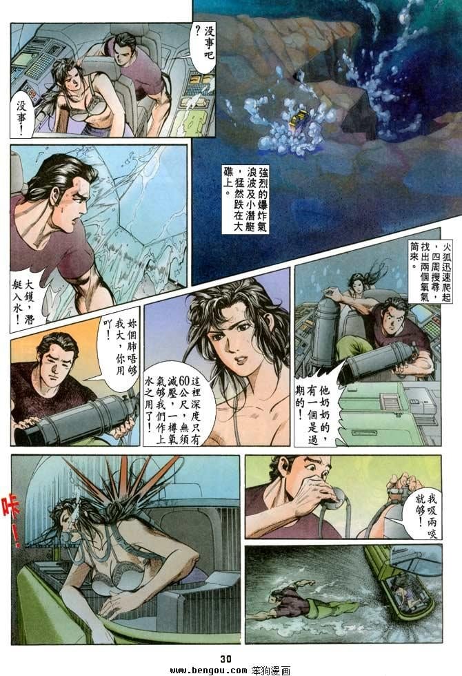 第16卷