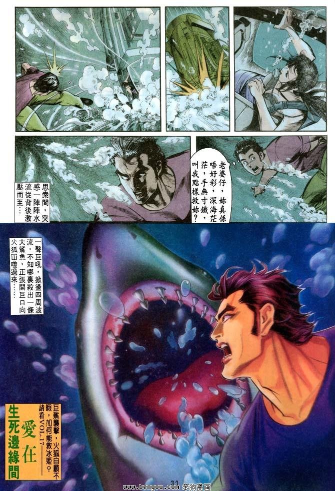 第16卷