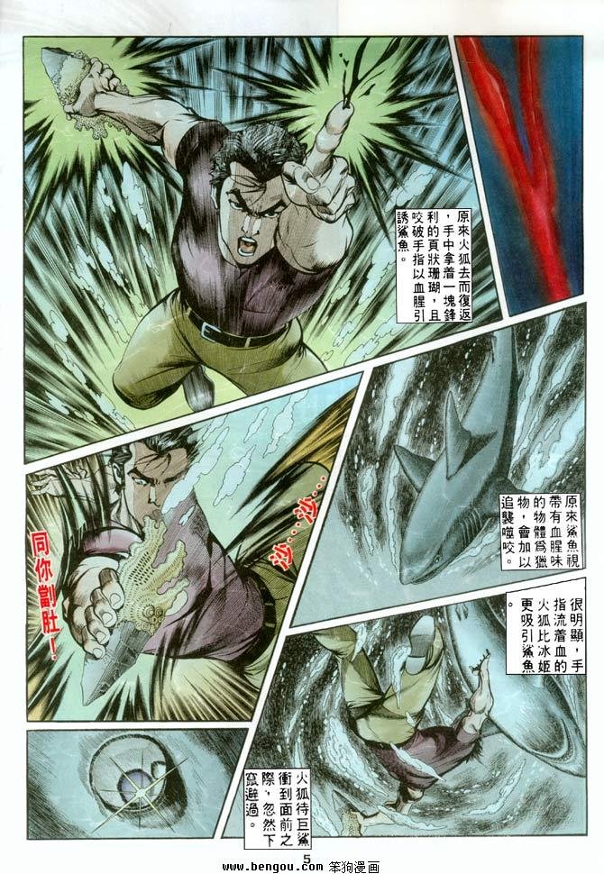 第17卷