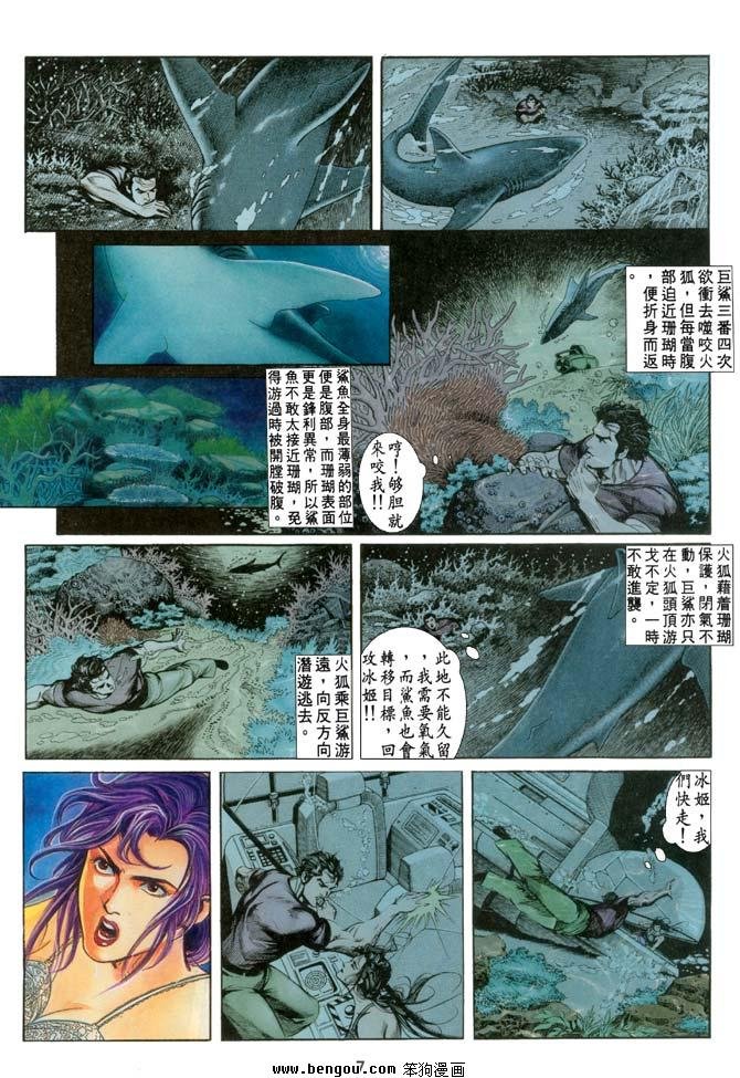 第17卷