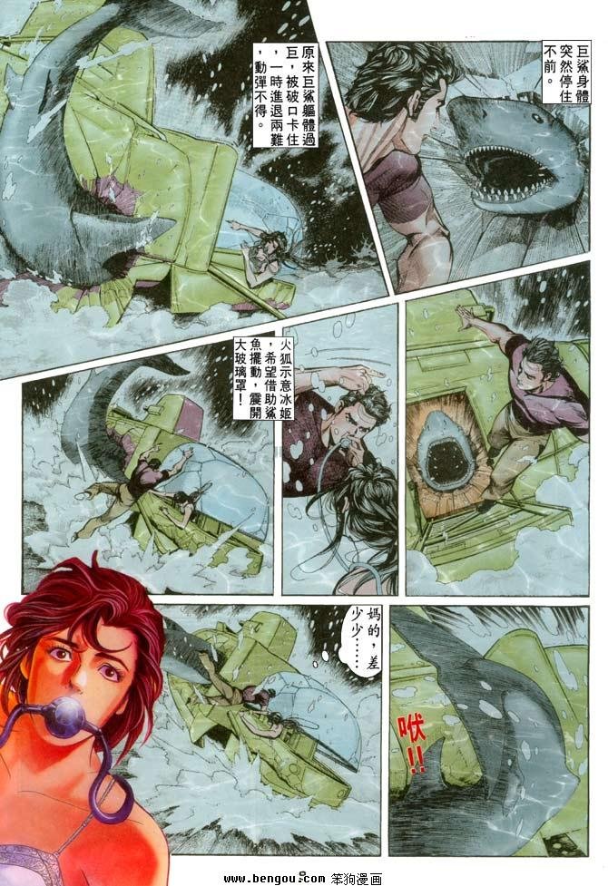 第17卷