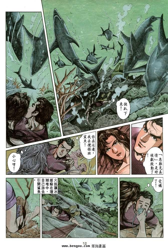 第17卷