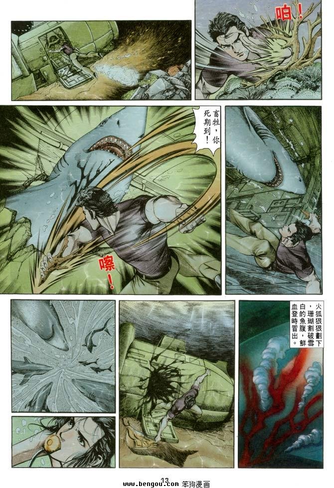 第17卷