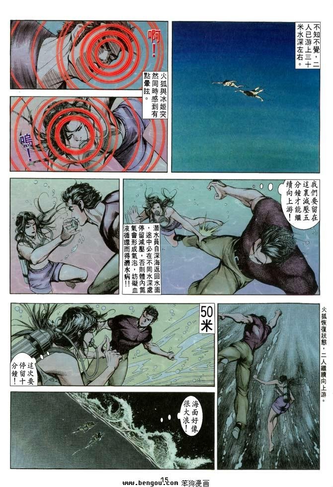 第17卷