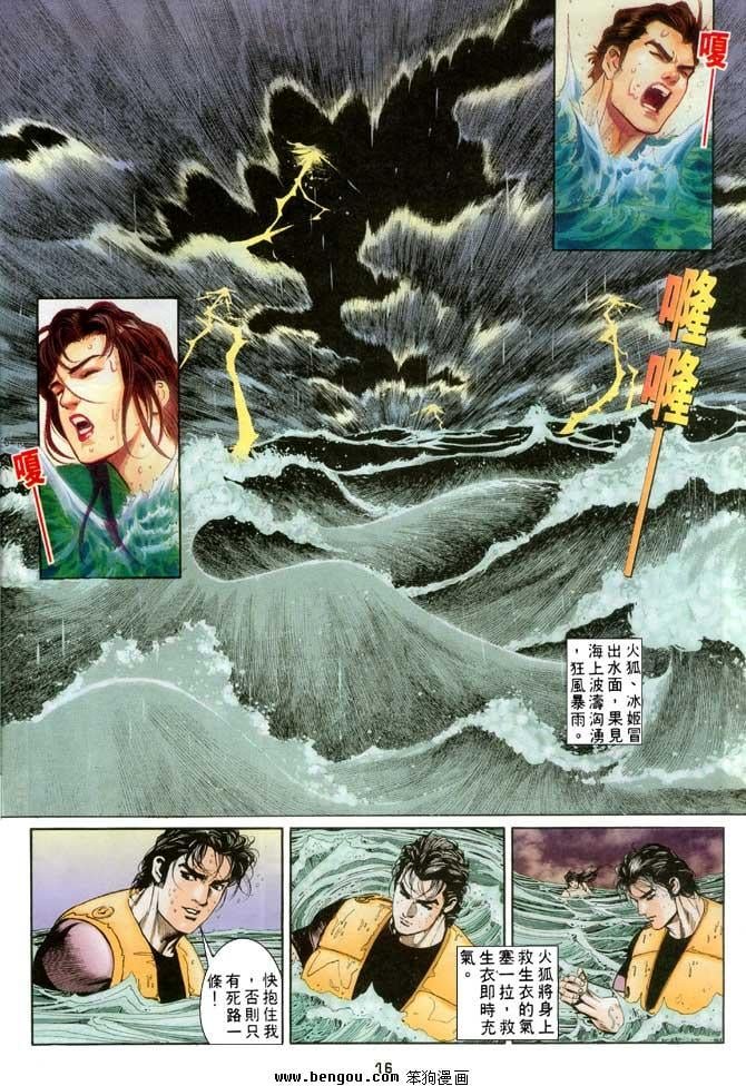 第17卷