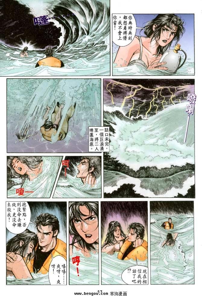 第17卷