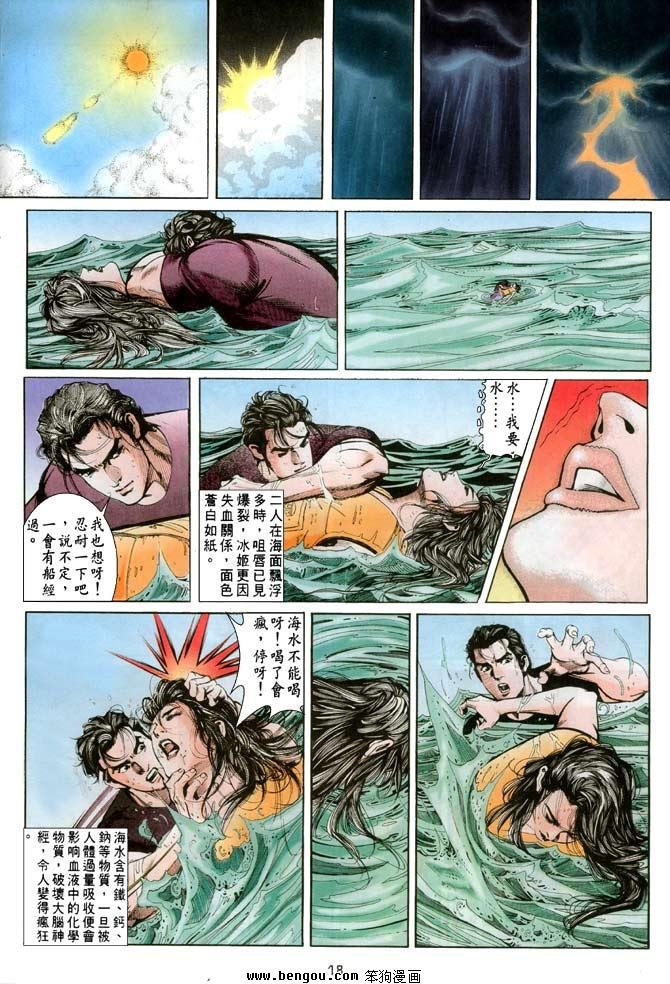 第17卷