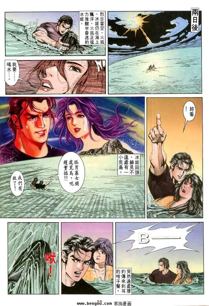 第17卷
