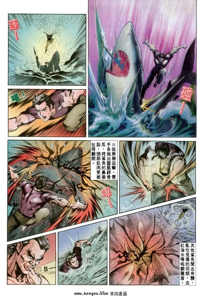 第17卷