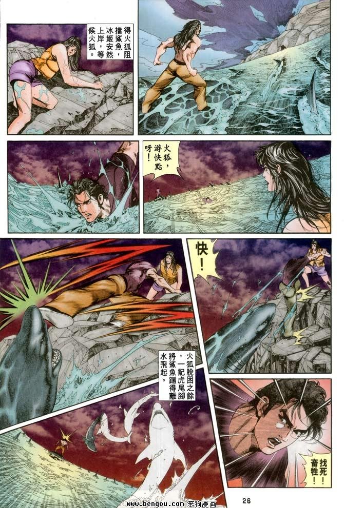 第17卷