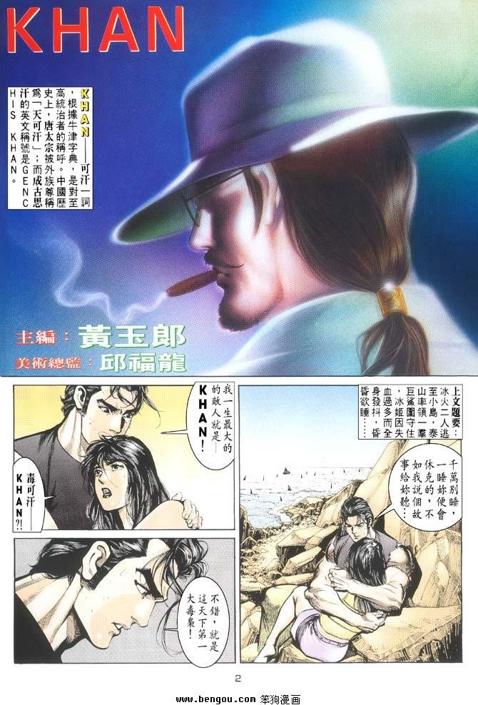 第18卷