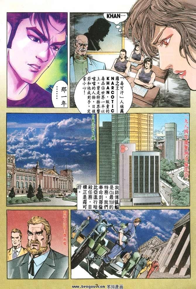 第18卷
