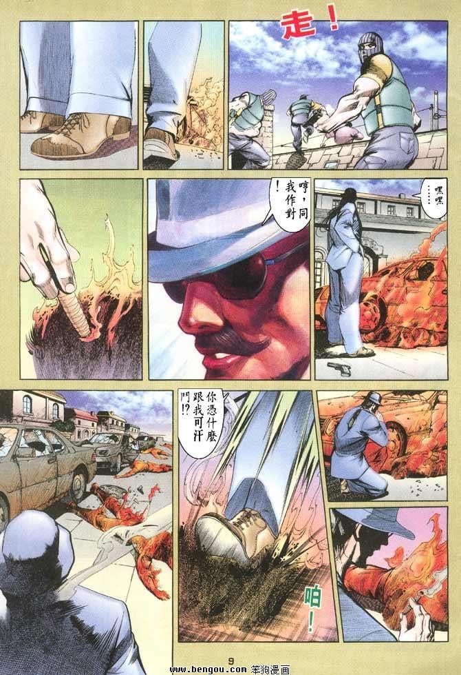 第18卷