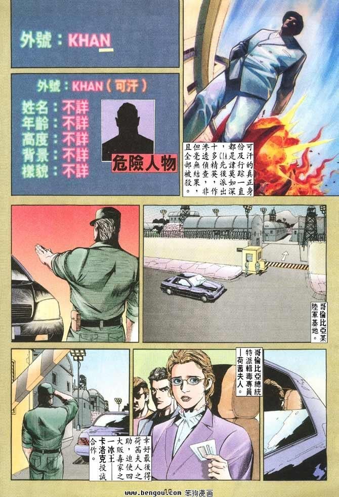 第18卷