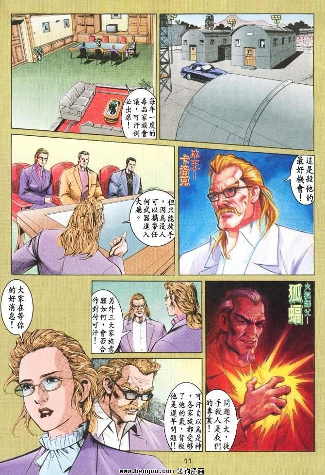 第18卷