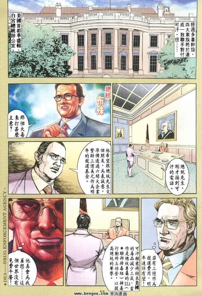 第18卷