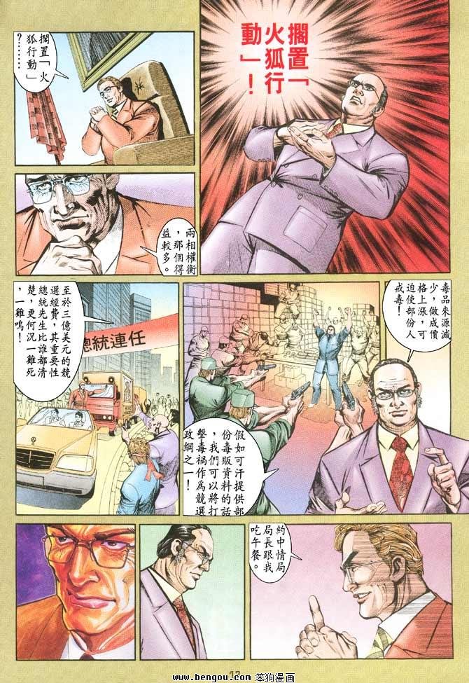第18卷