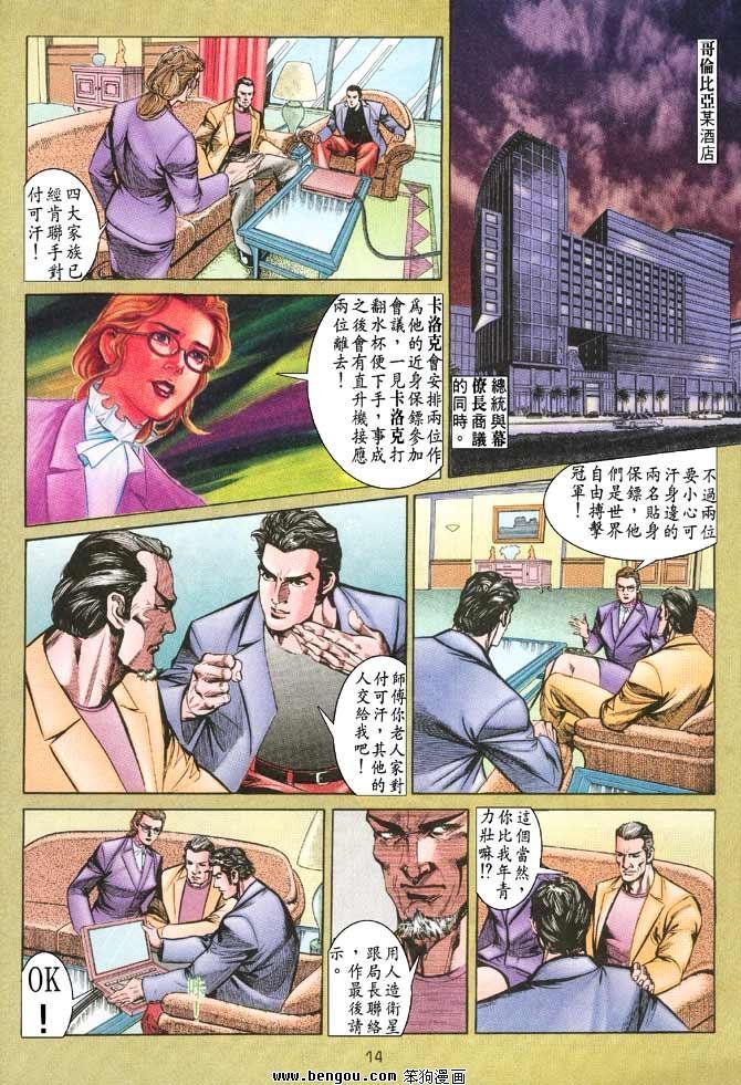 第18卷
