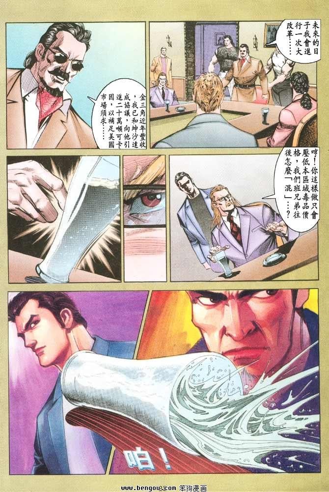 第18卷