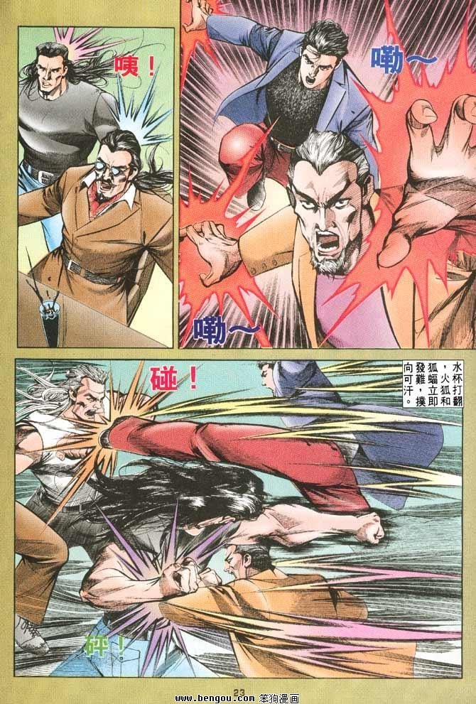 第18卷