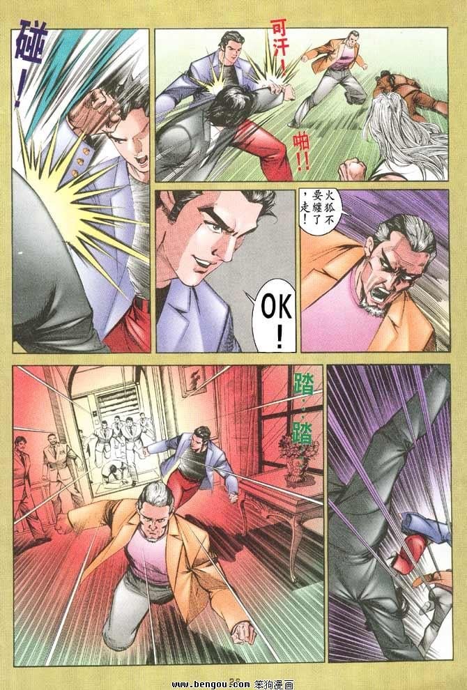 第18卷