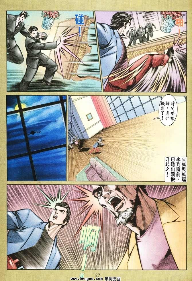 第18卷