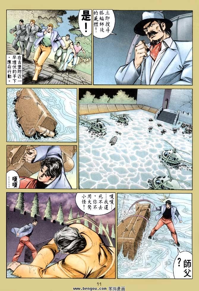 第19卷