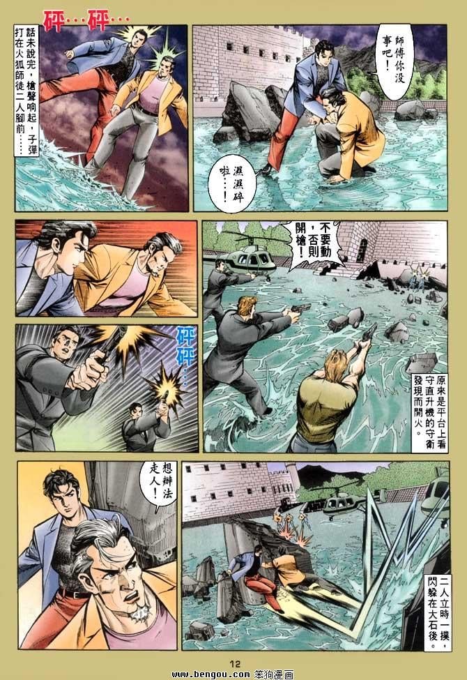 第19卷