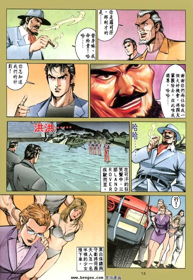 第19卷