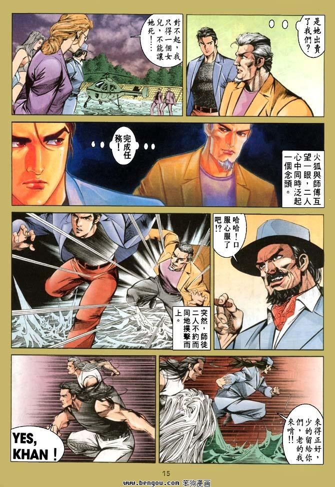 第19卷