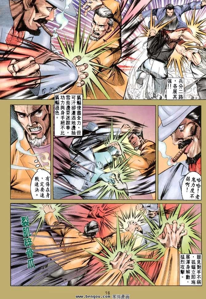 第19卷