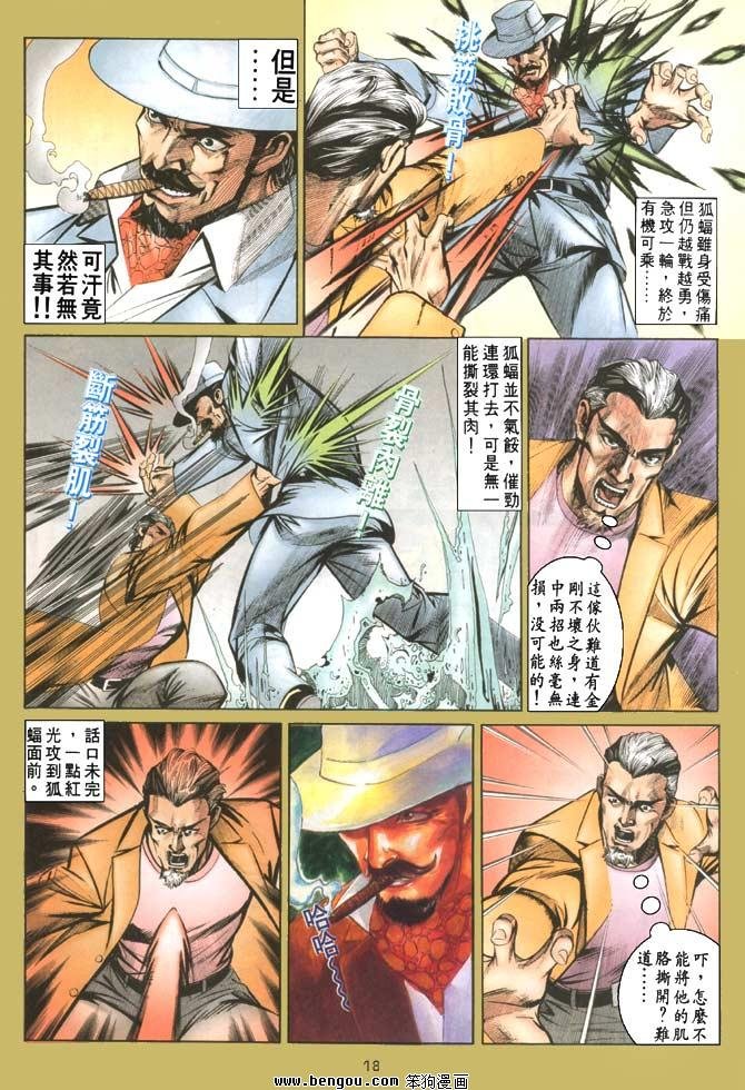 第19卷