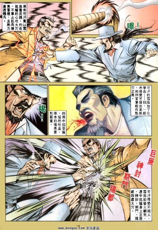第19卷
