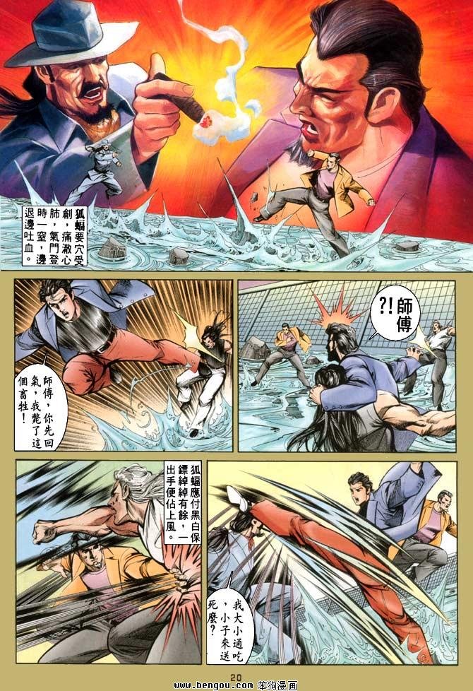 第19卷