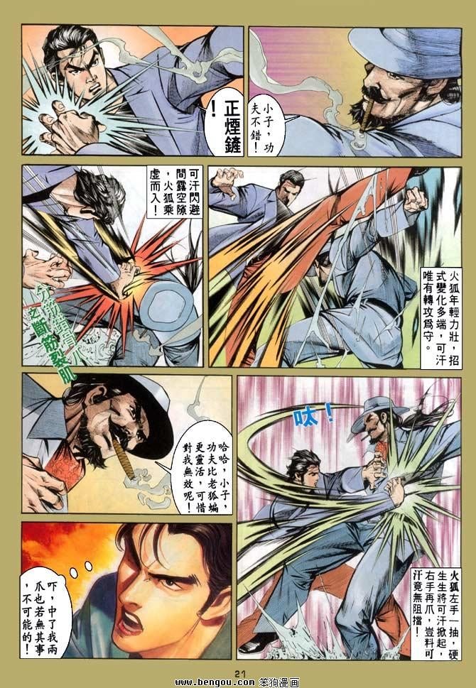 第19卷