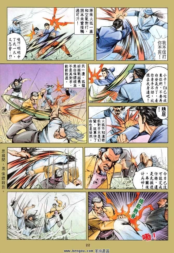 第19卷