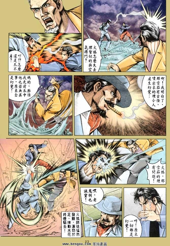 第19卷