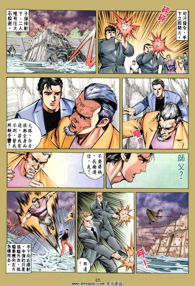 第19卷
