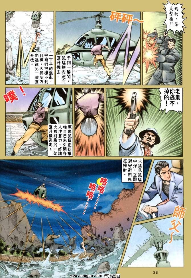 第19卷