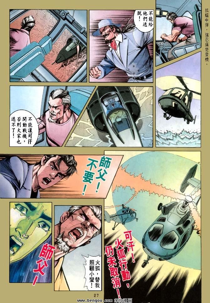第19卷