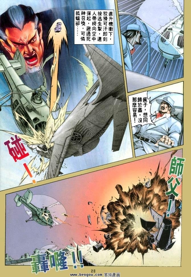 第19卷