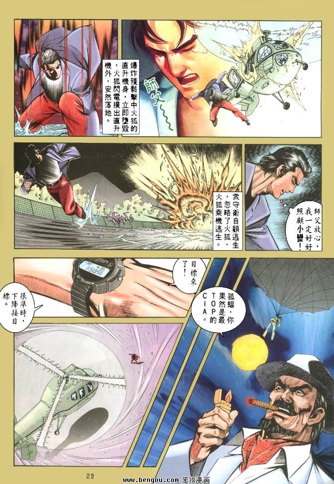 第19卷