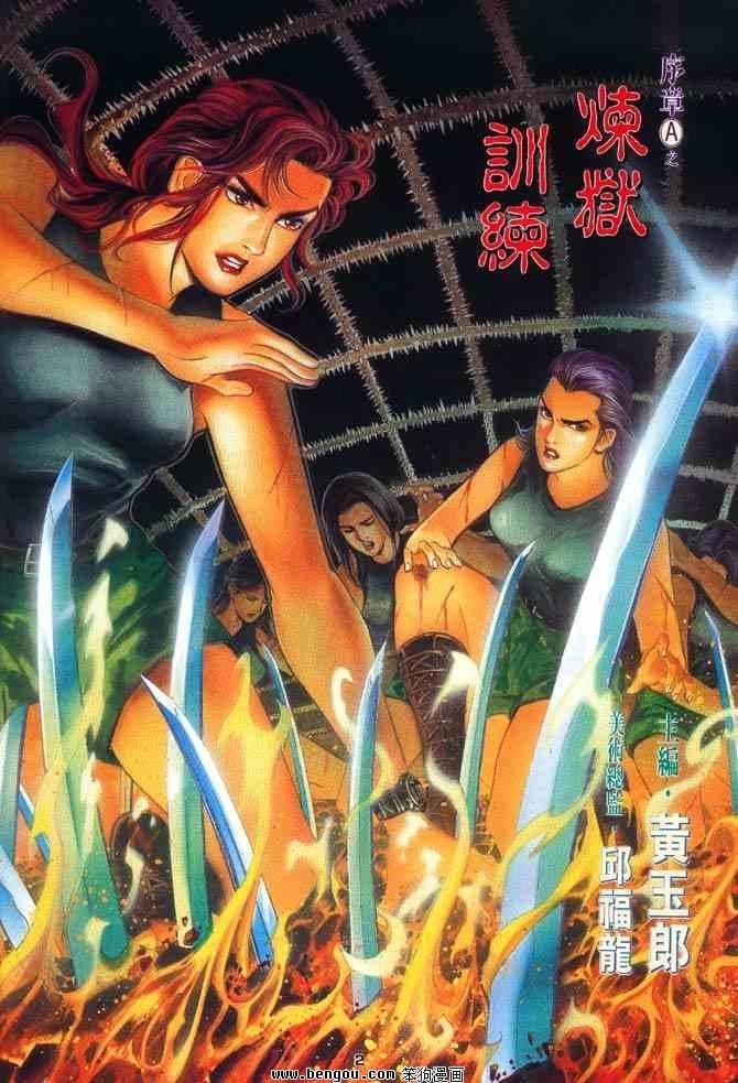 第2卷