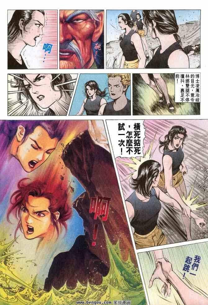 第2卷