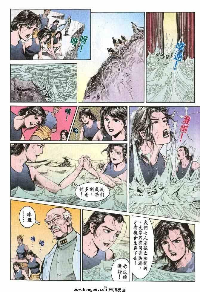 第2卷