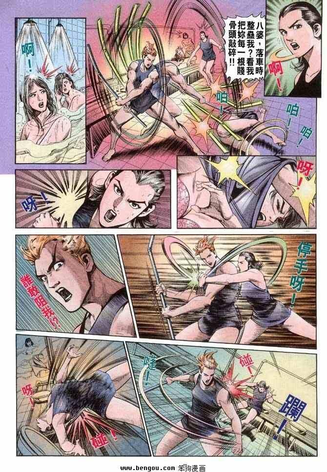 第2卷